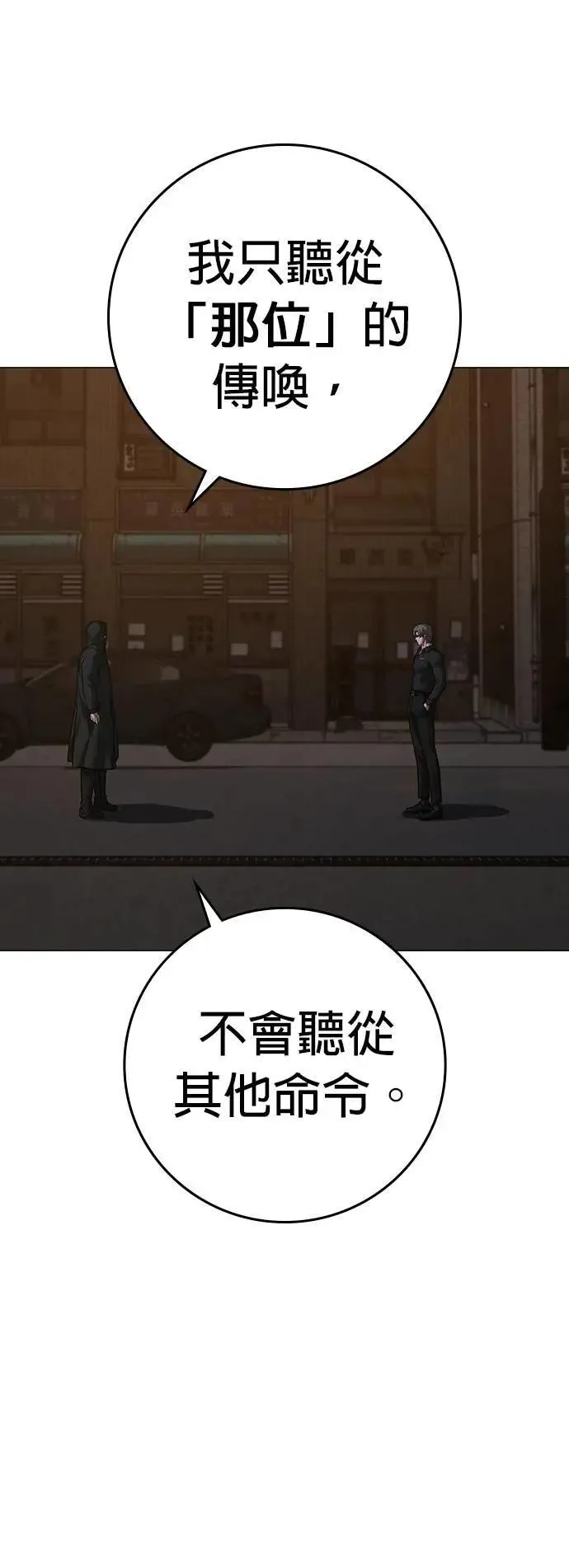 第128话 第40页