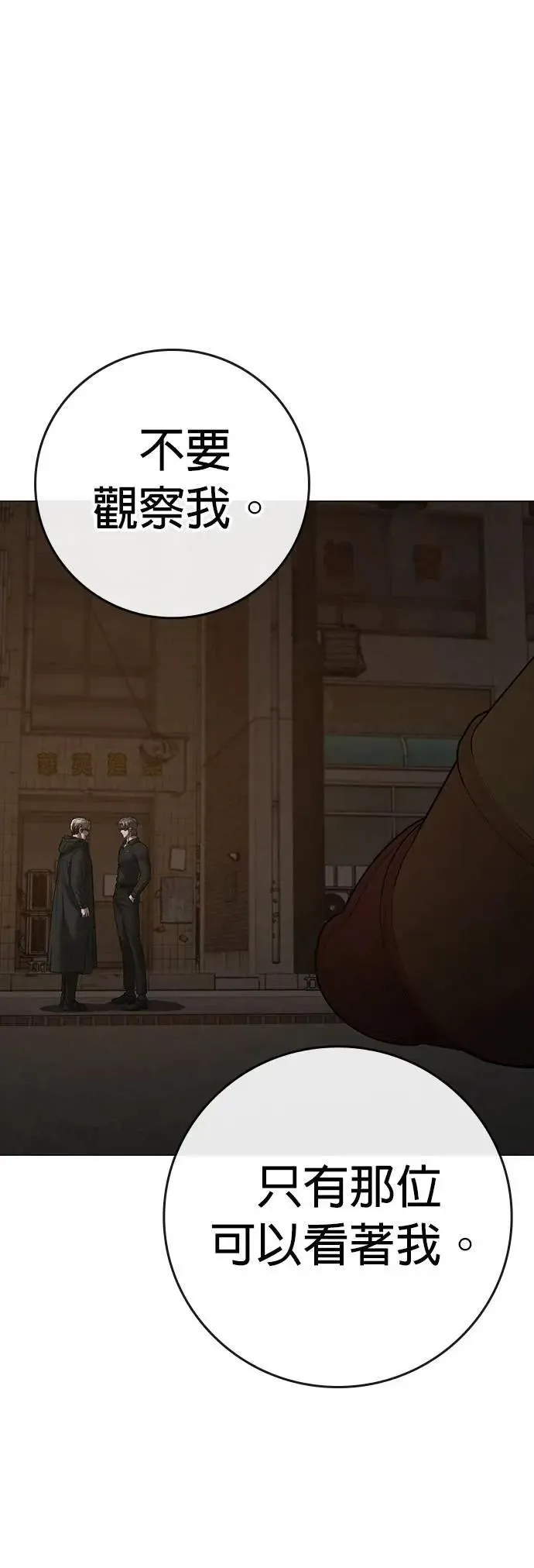 第128话 第45页
