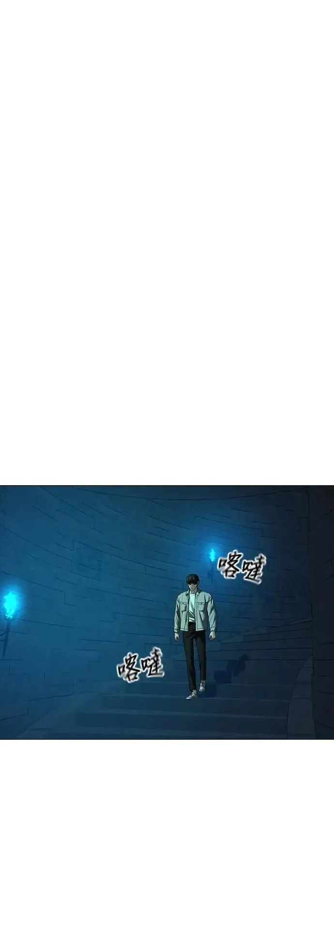 第128话 第53页