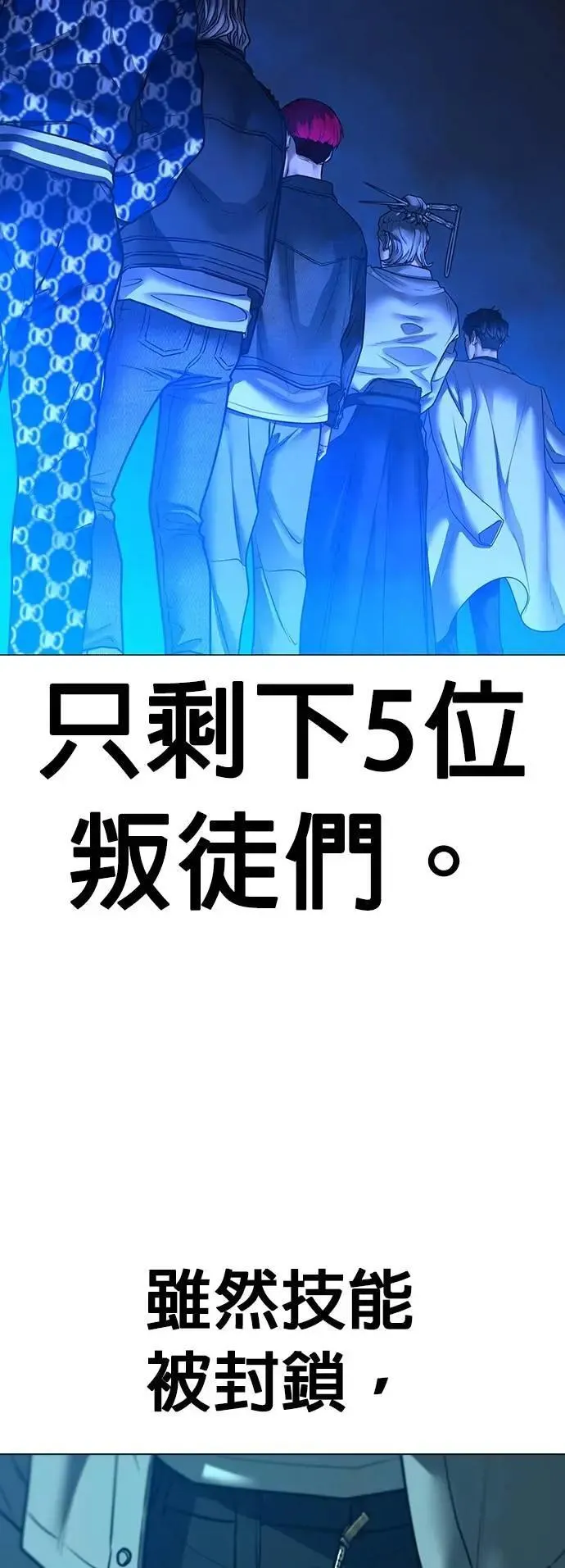 第128话 第55页