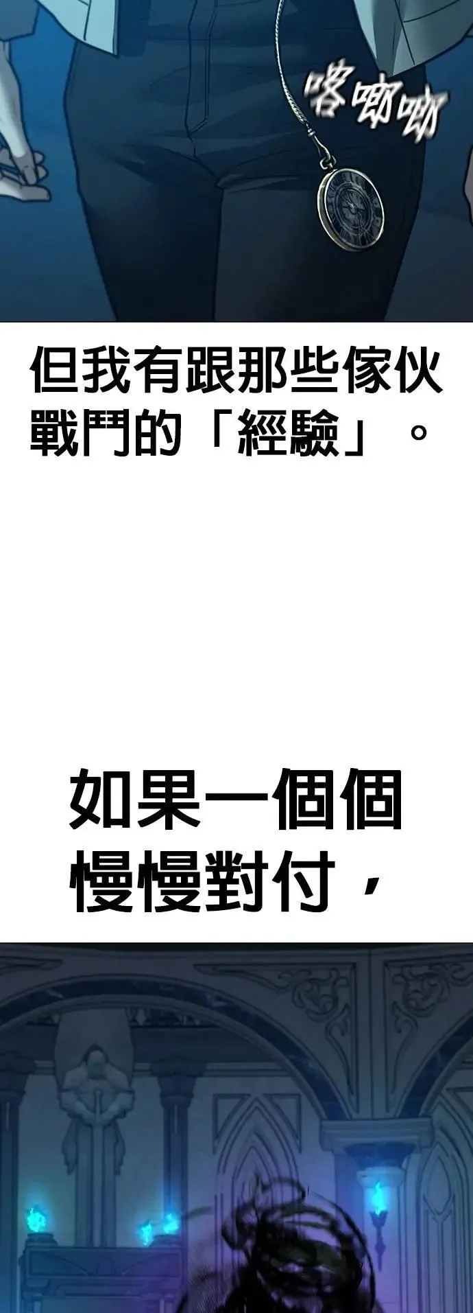第128话 第56页