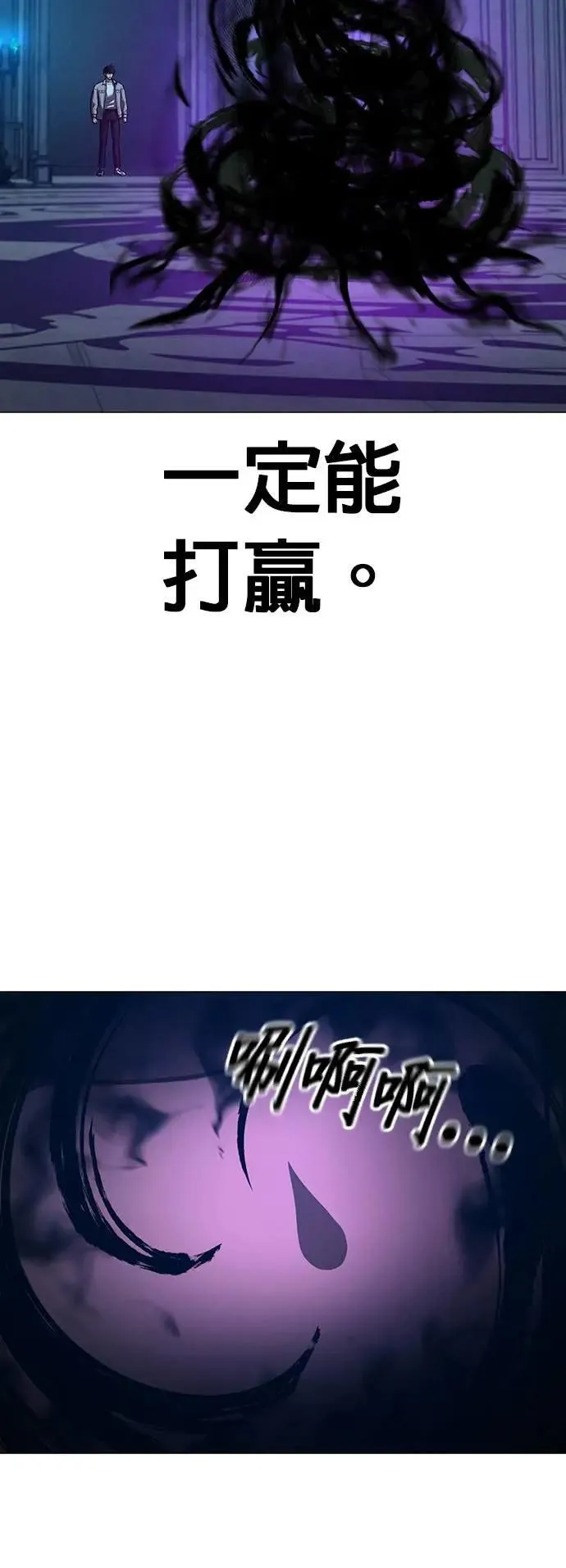 第128话 第57页