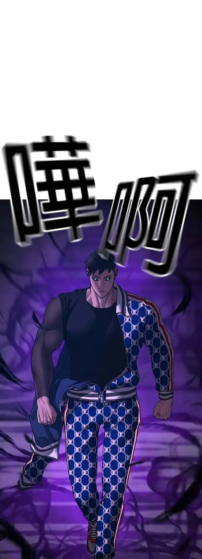 第128话 第58页