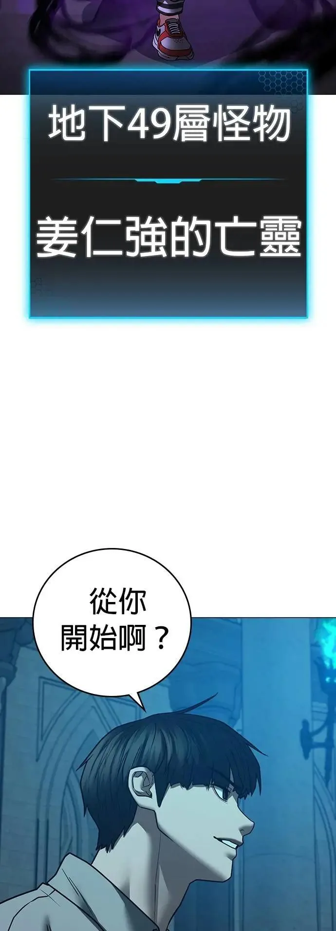 第128话 第59页