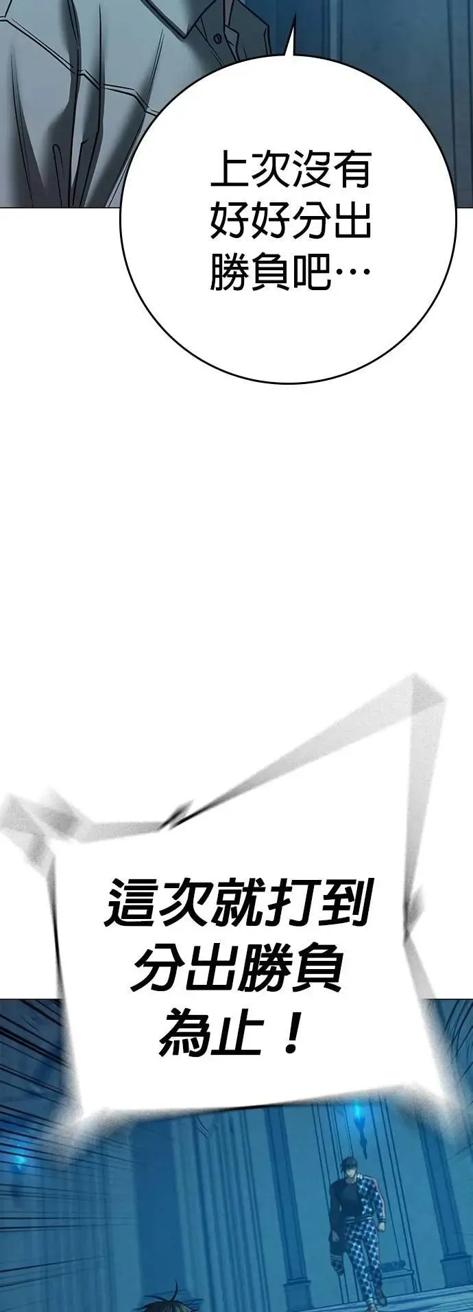第128话 第60页