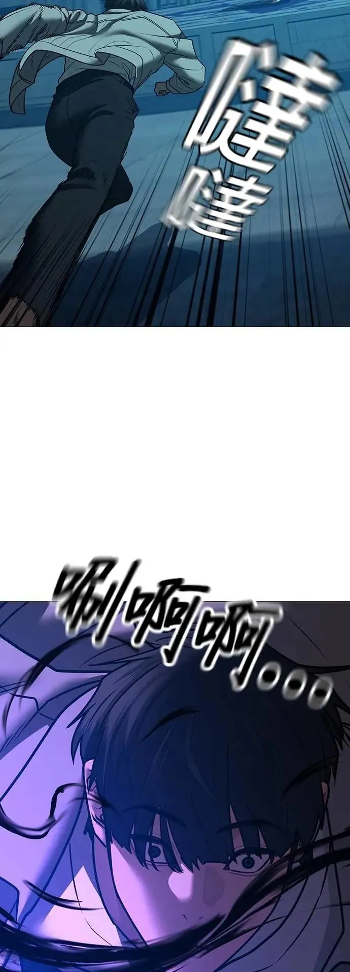 第128话 第61页
