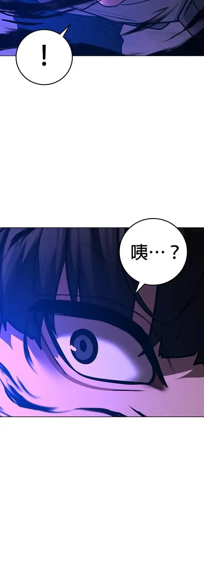 第128话 第62页