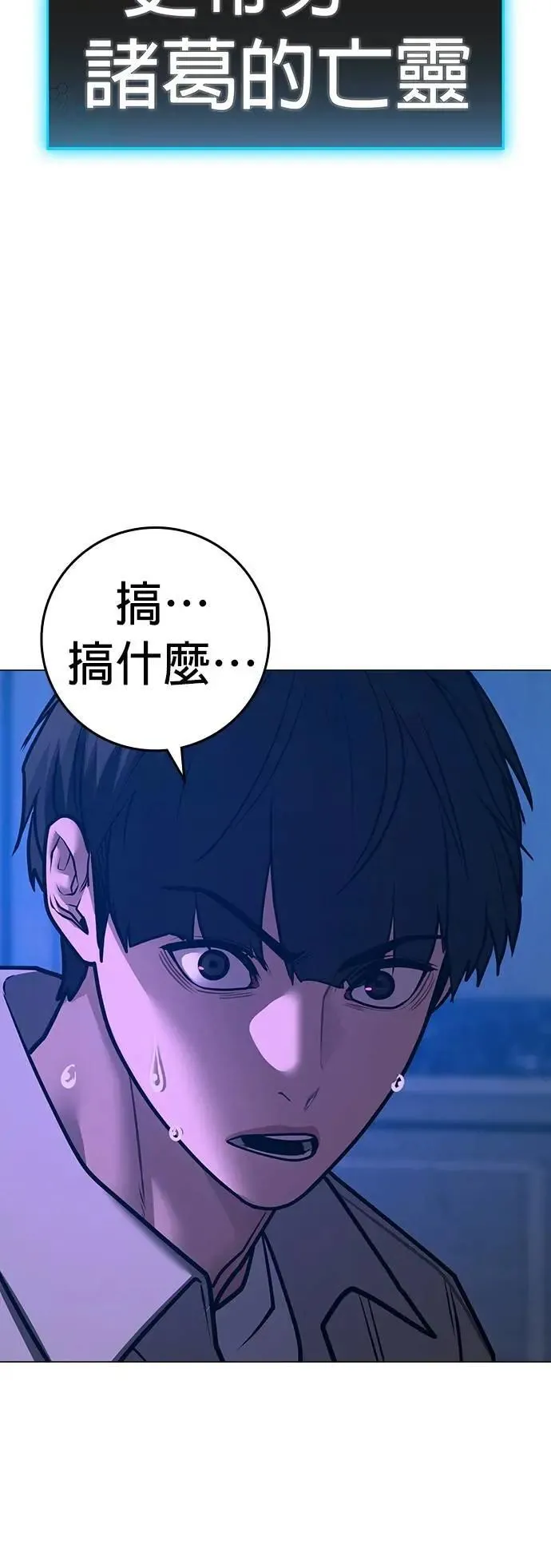 第128话 第66页
