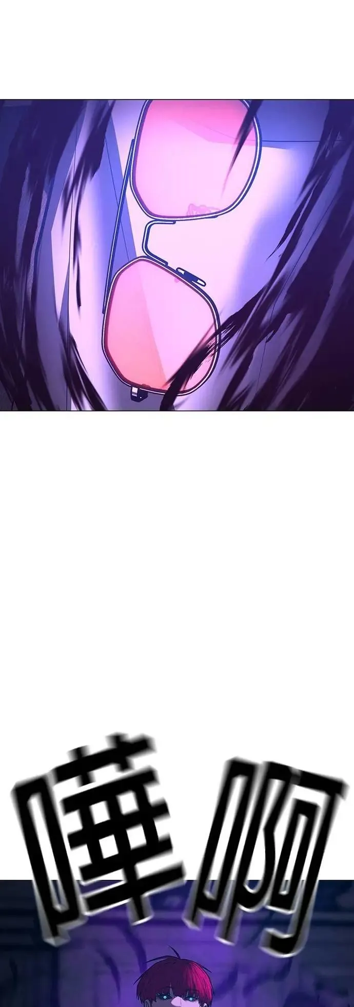 第128话 第67页