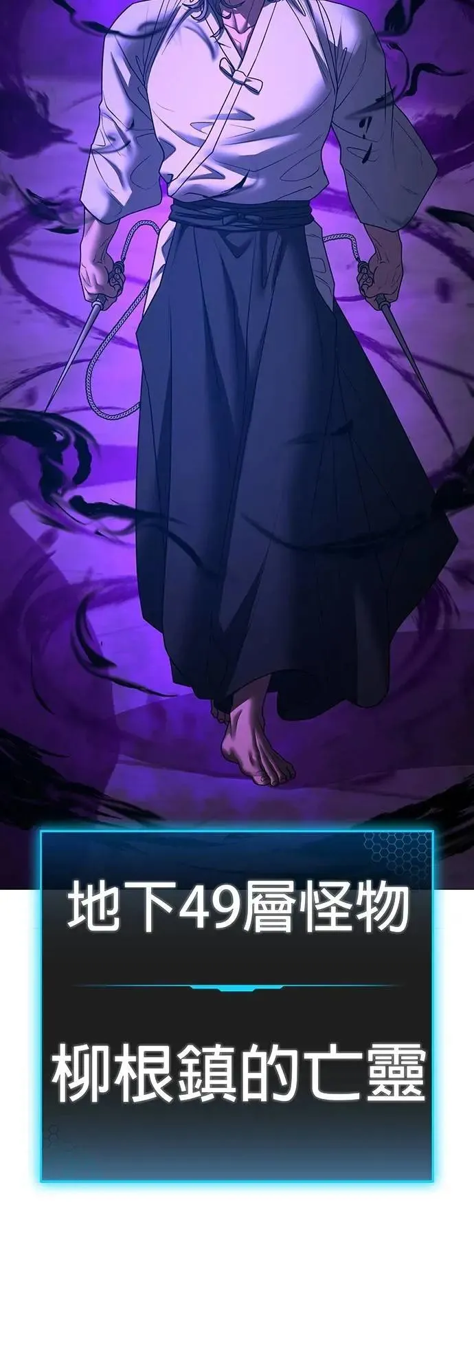 第128话 第71页