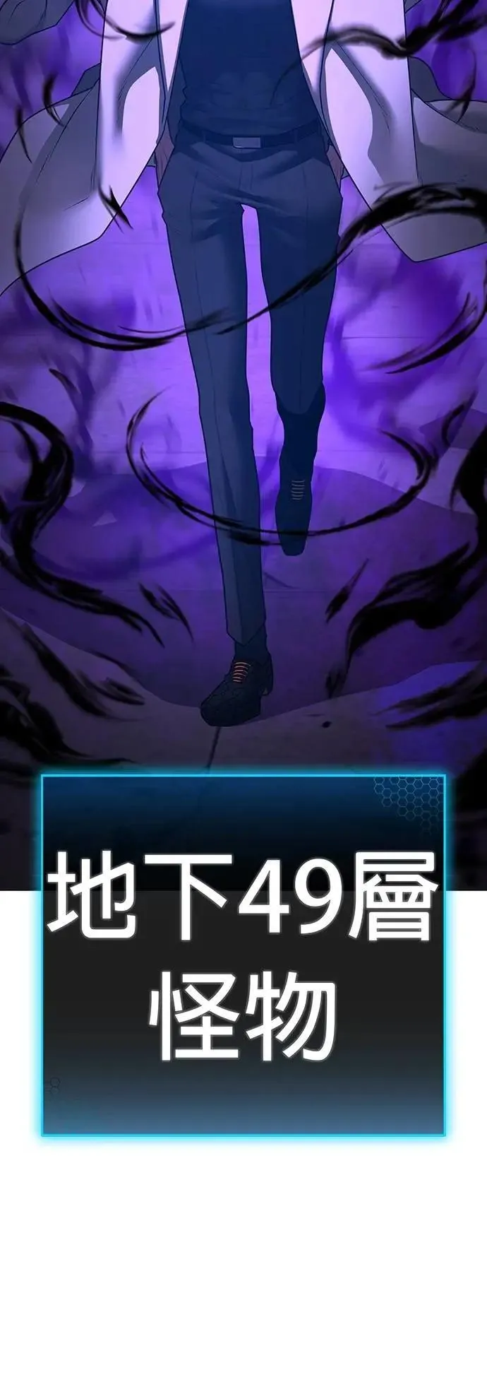 第128话 第74页