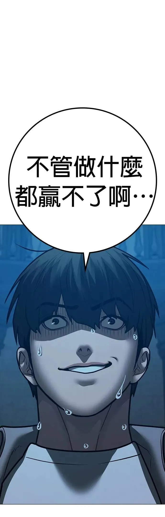 第128话 第79页