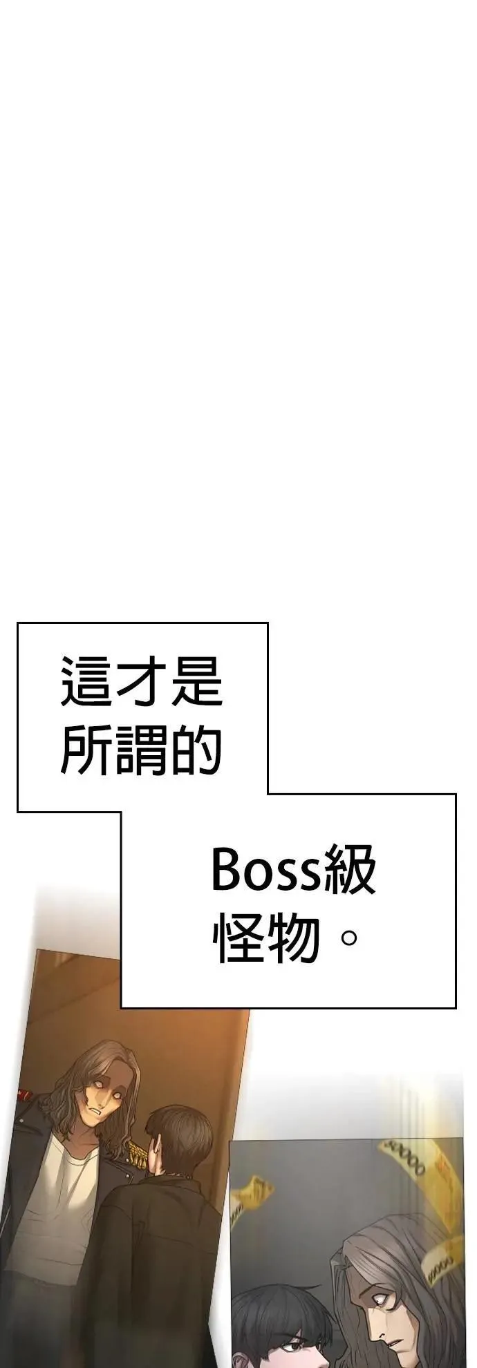 第129话 第1页