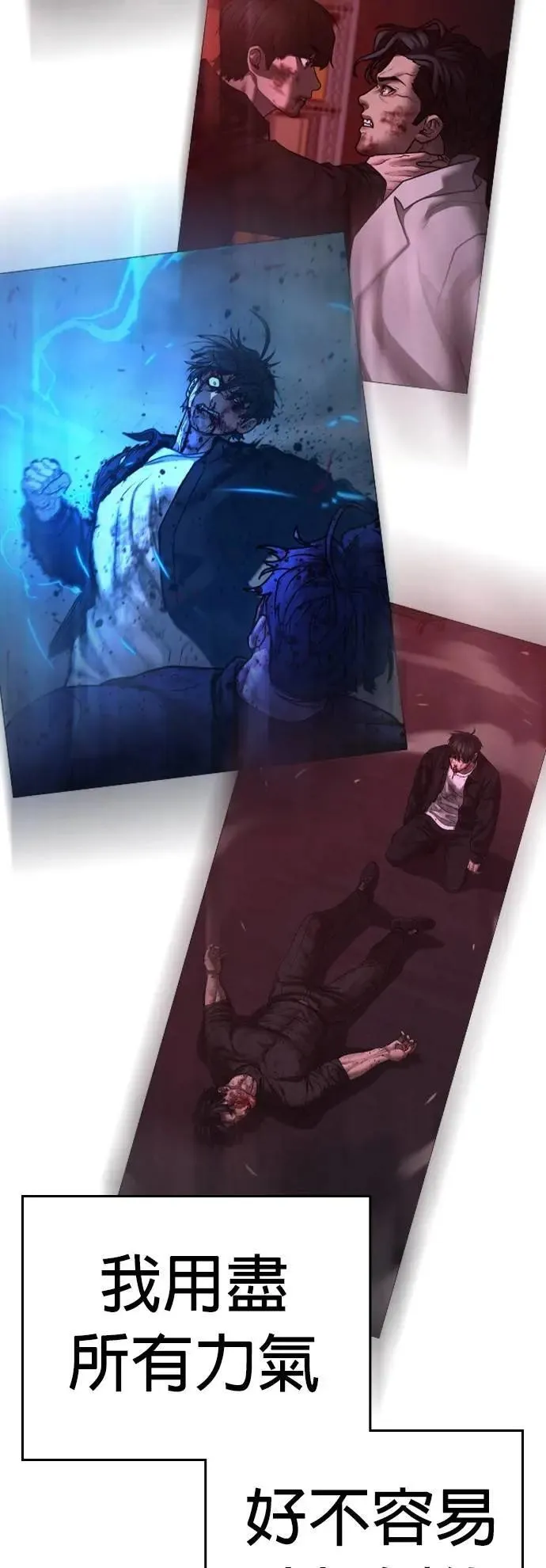 第129话 第4页