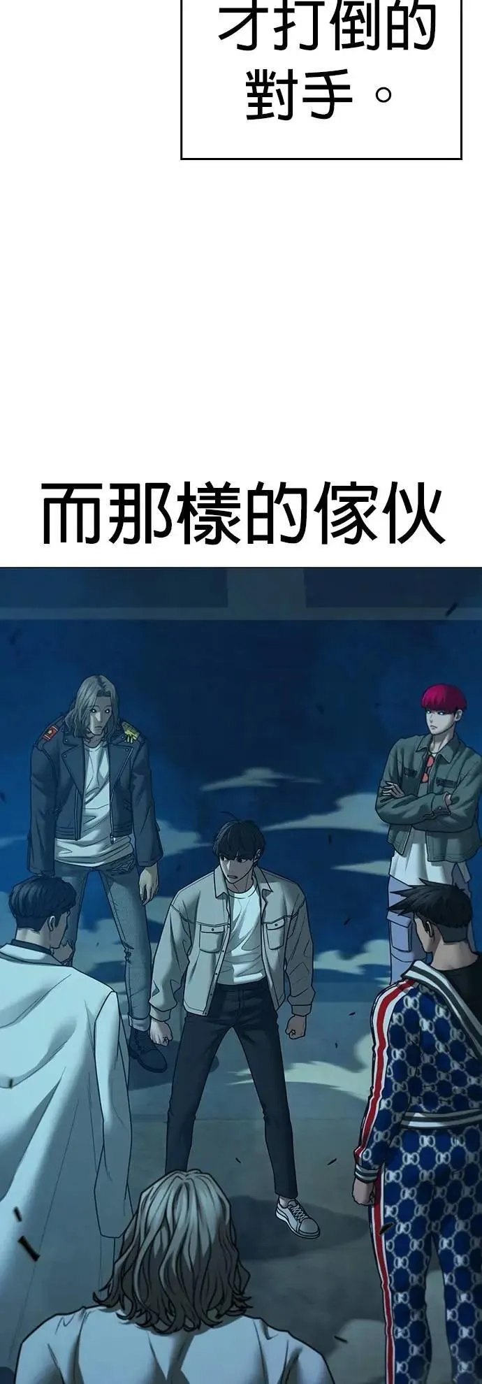 第129话 第5页