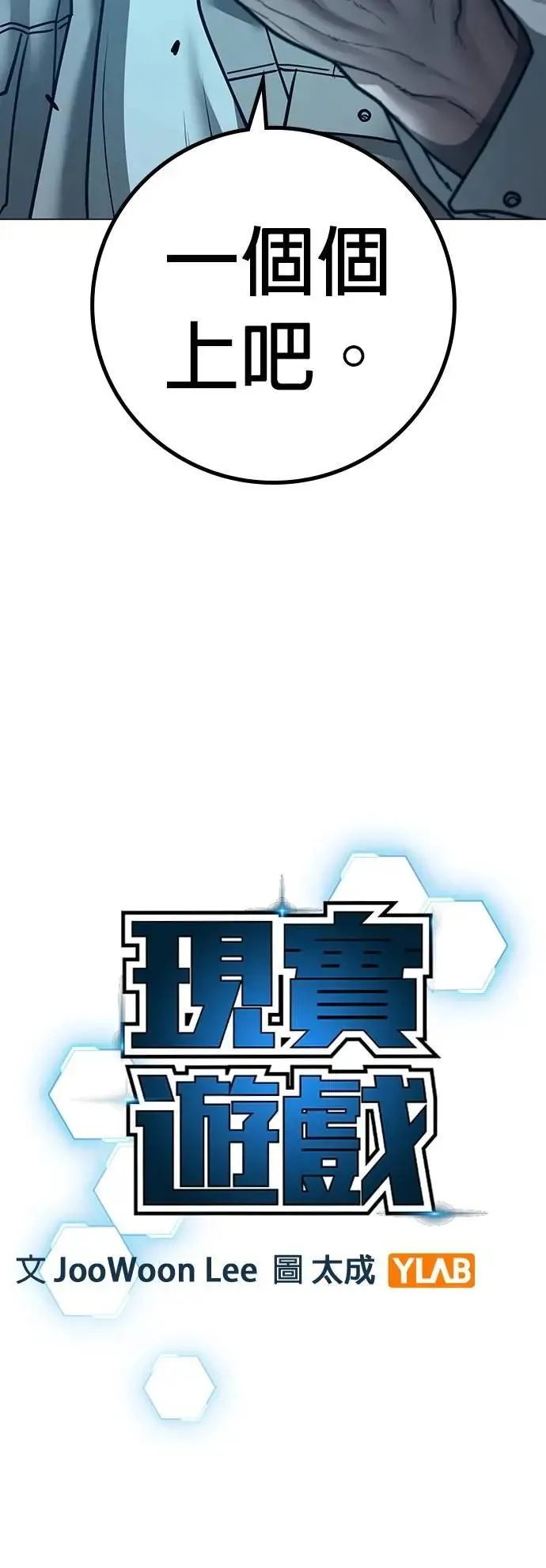 第129话 第9页