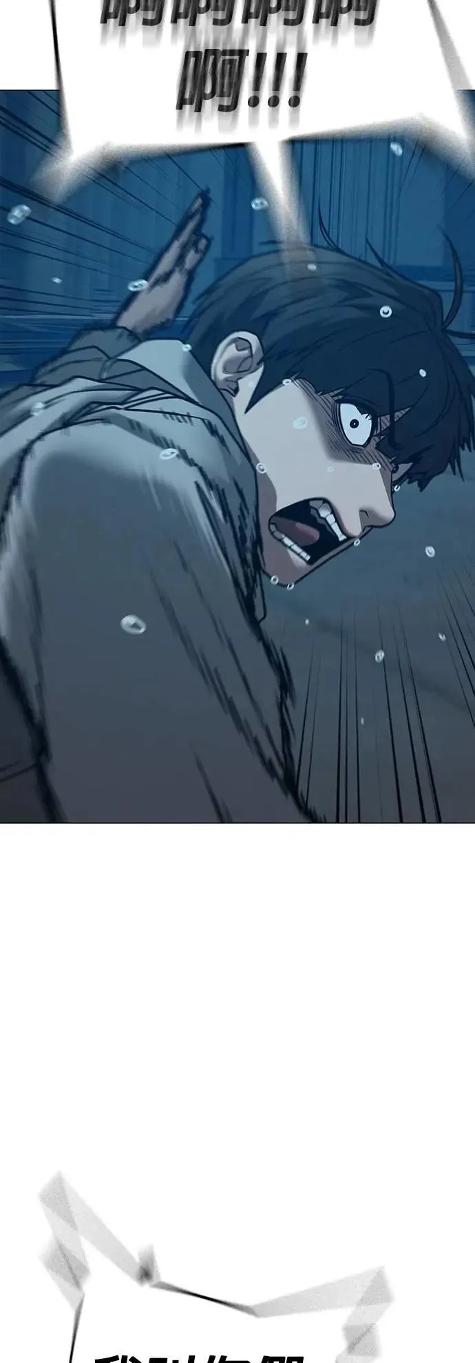第129话 第11页
