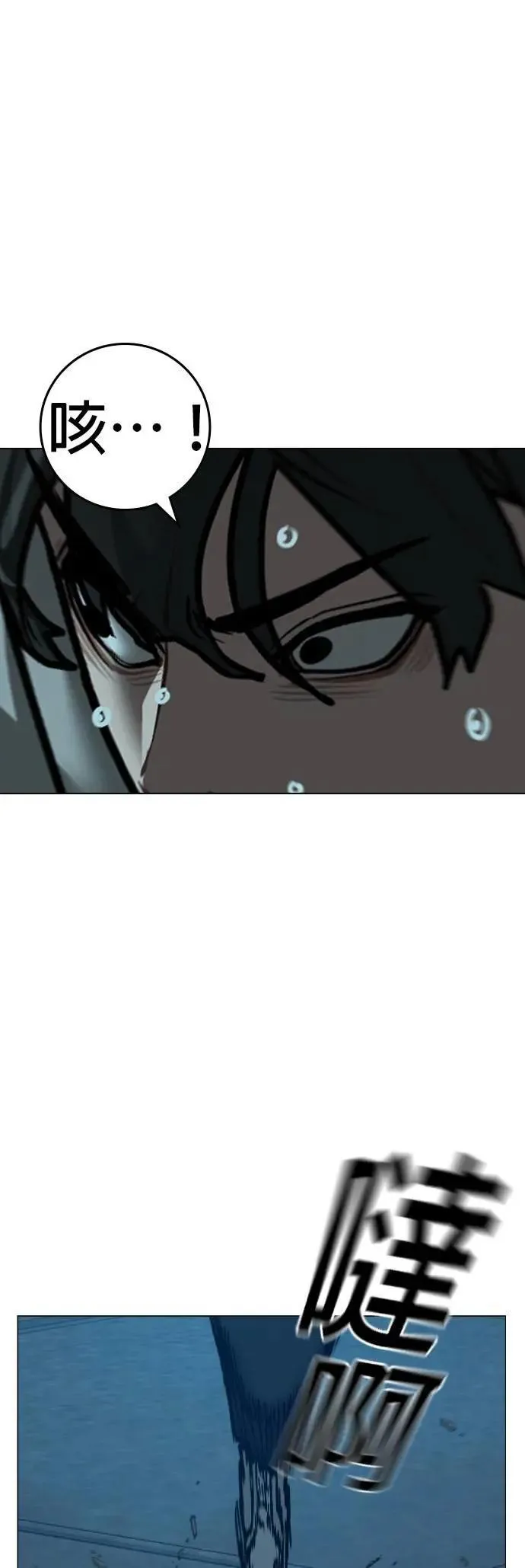 第129话 第13页