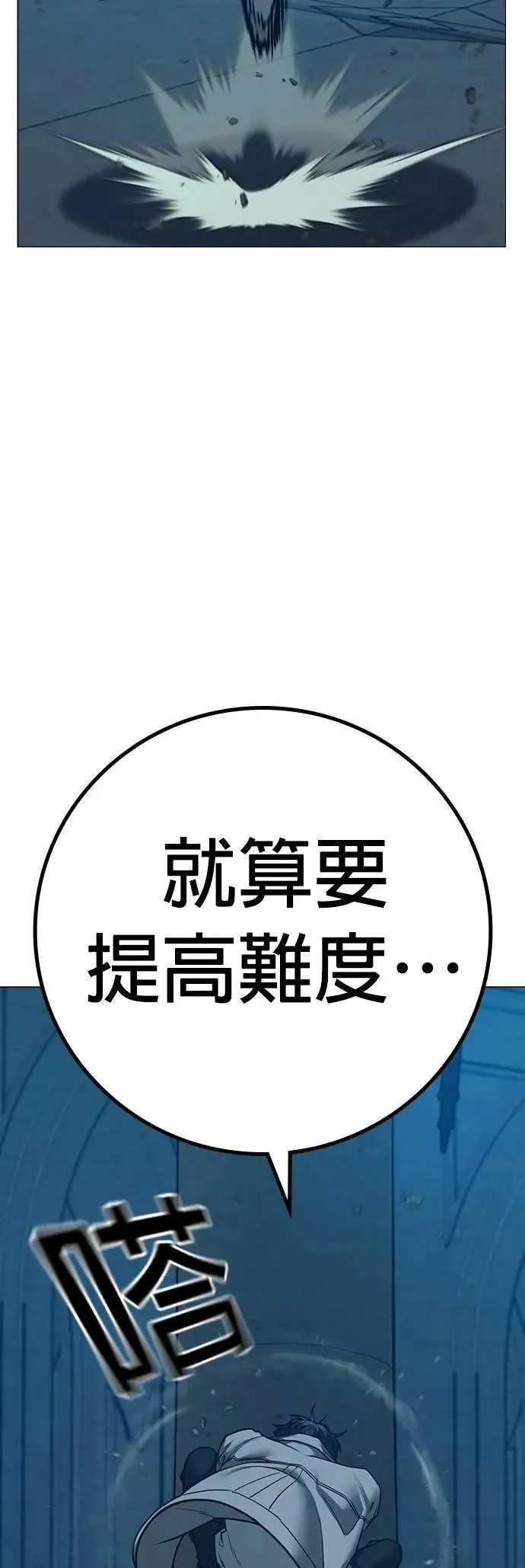 第129话 第14页