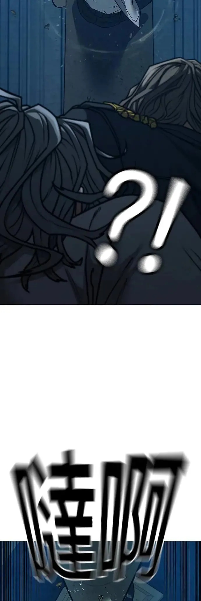 第129话 第15页