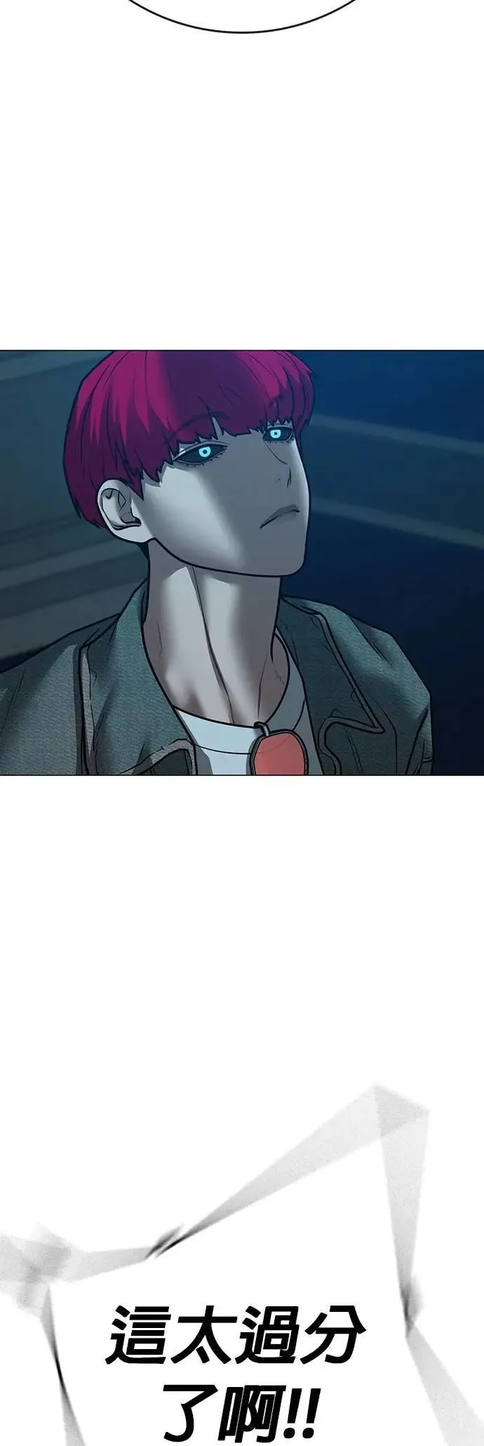第129话 第17页
