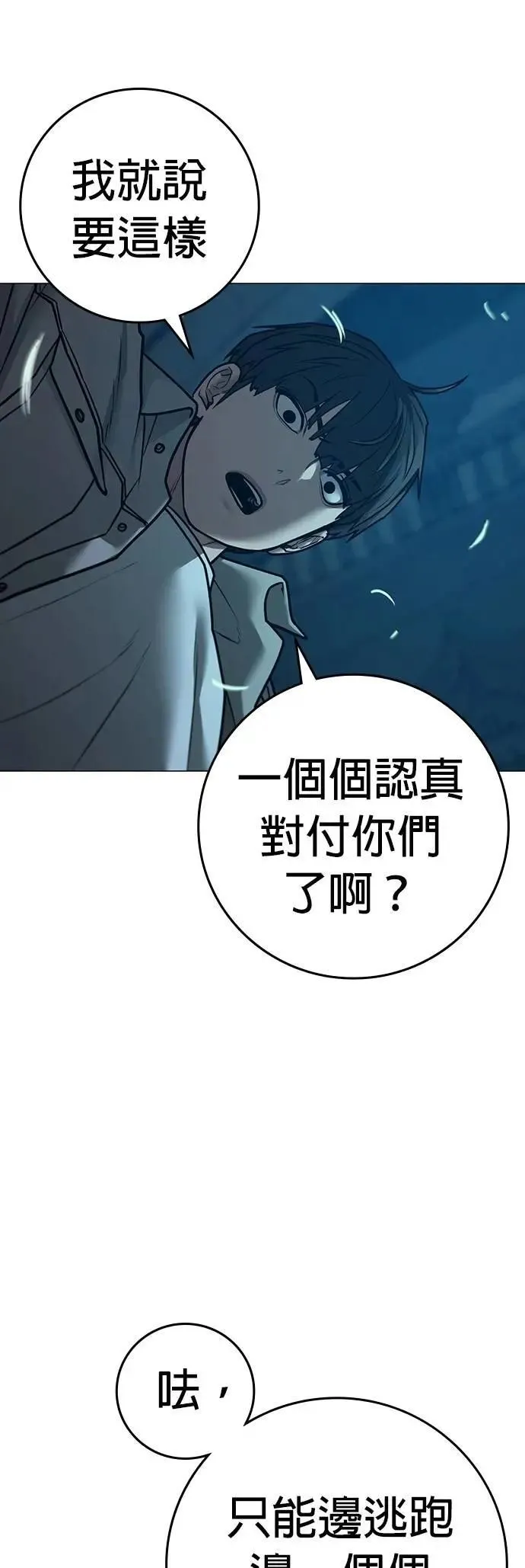 第129话 第19页