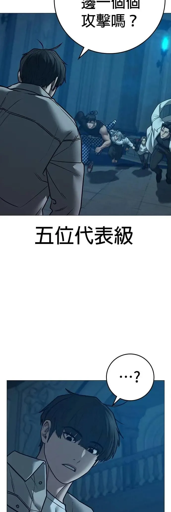 第129话 第20页