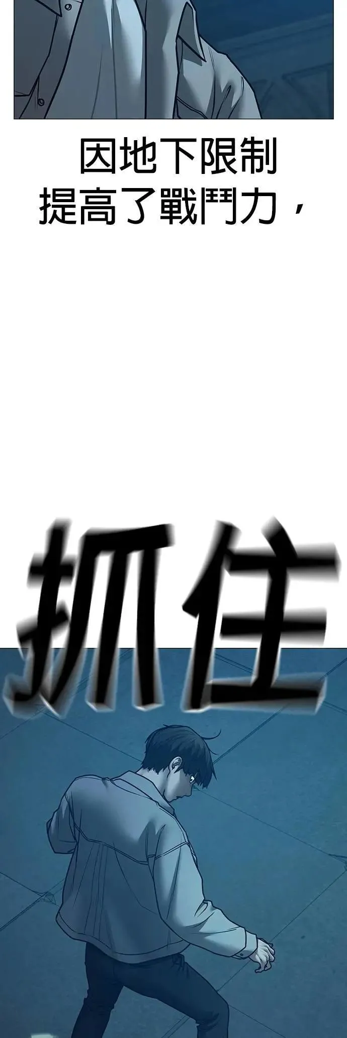第129话 第21页