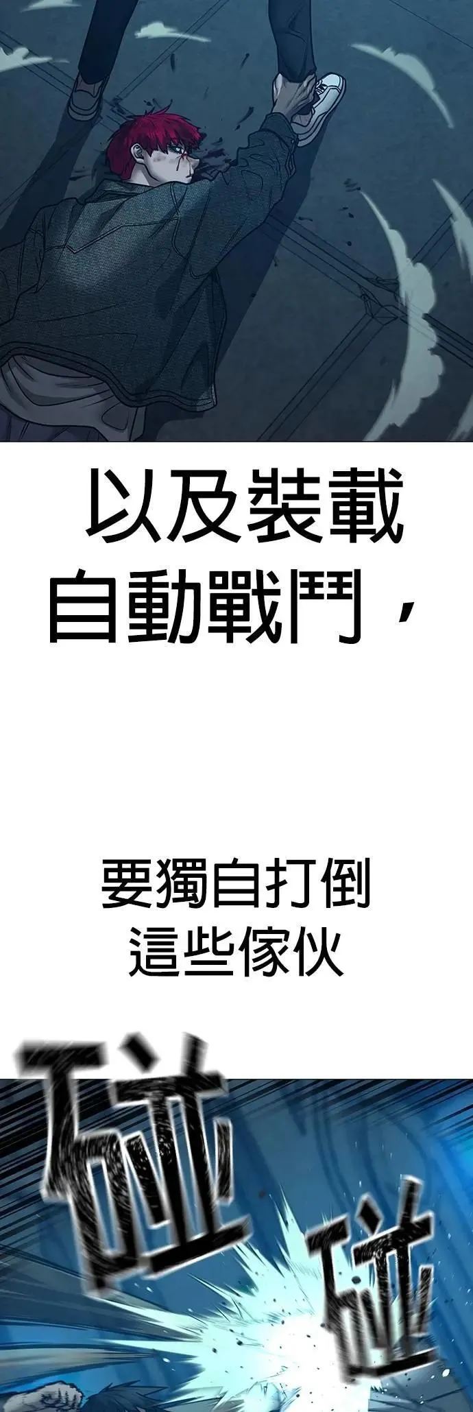 第129话 第22页