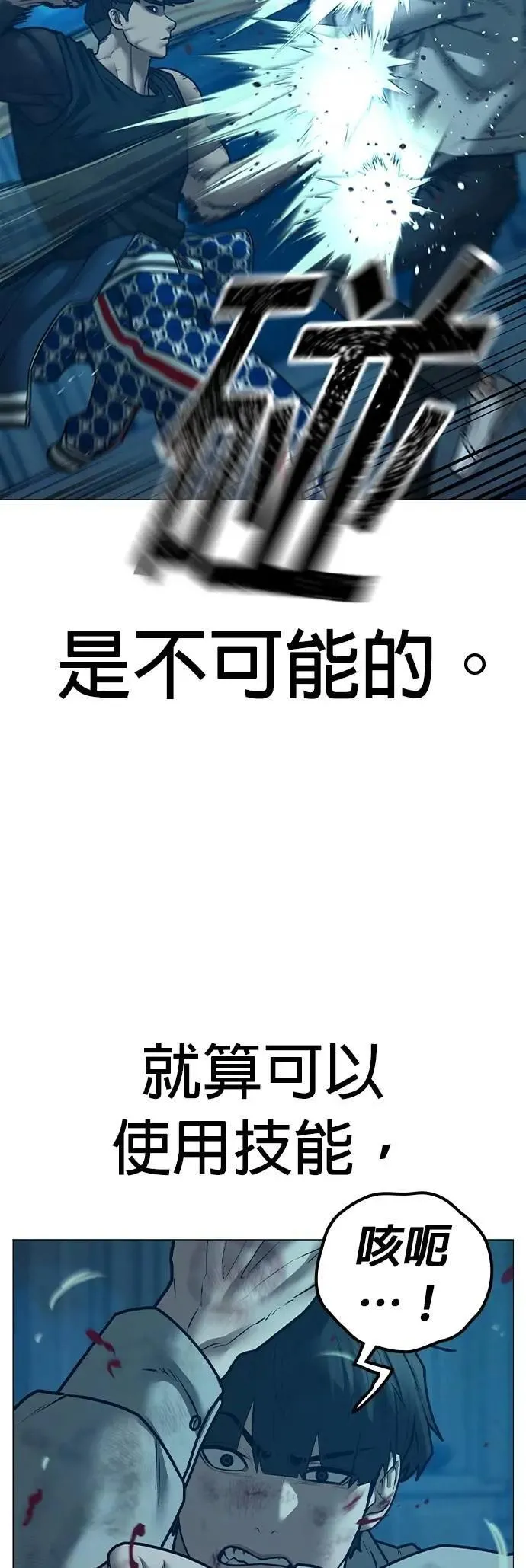 第129话 第23页