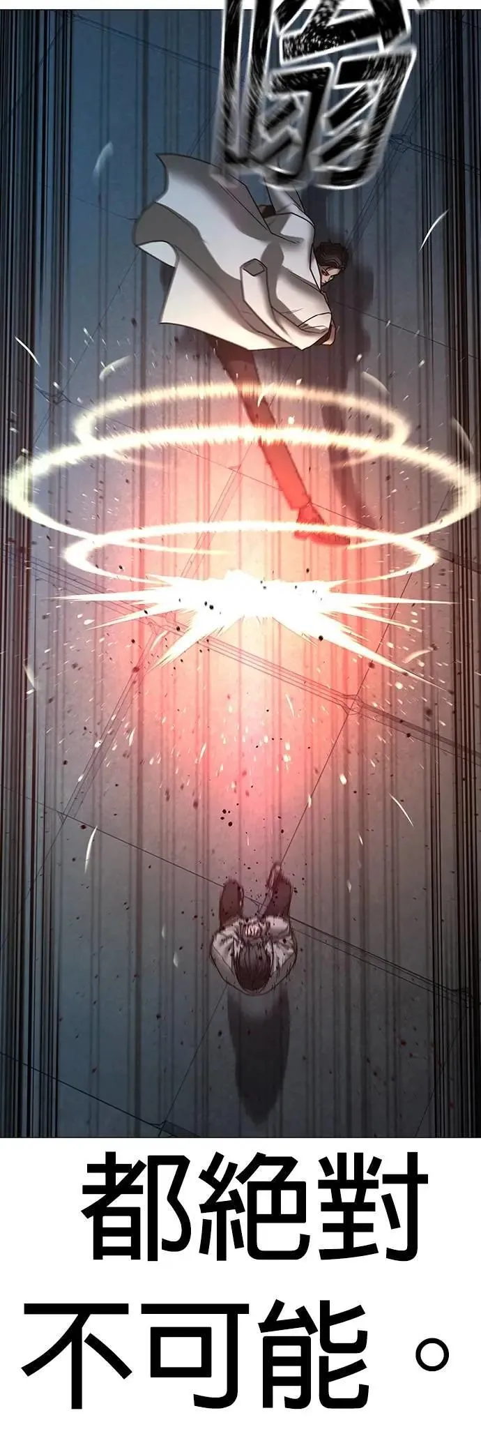 第129话 第25页
