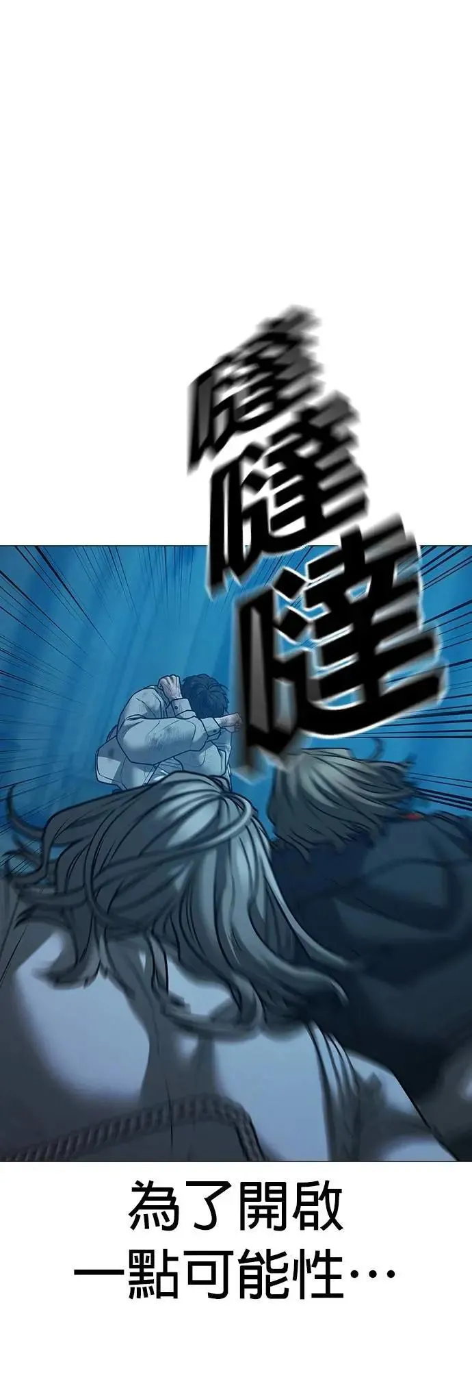 第129话 第26页