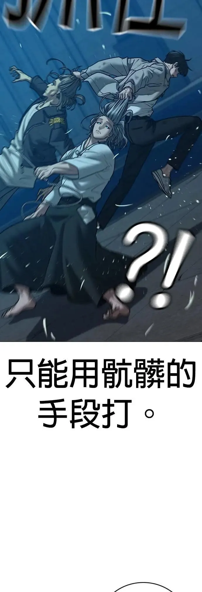 第129话 第28页