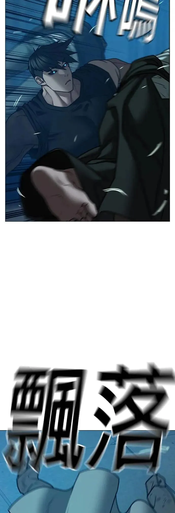 第129话 第33页