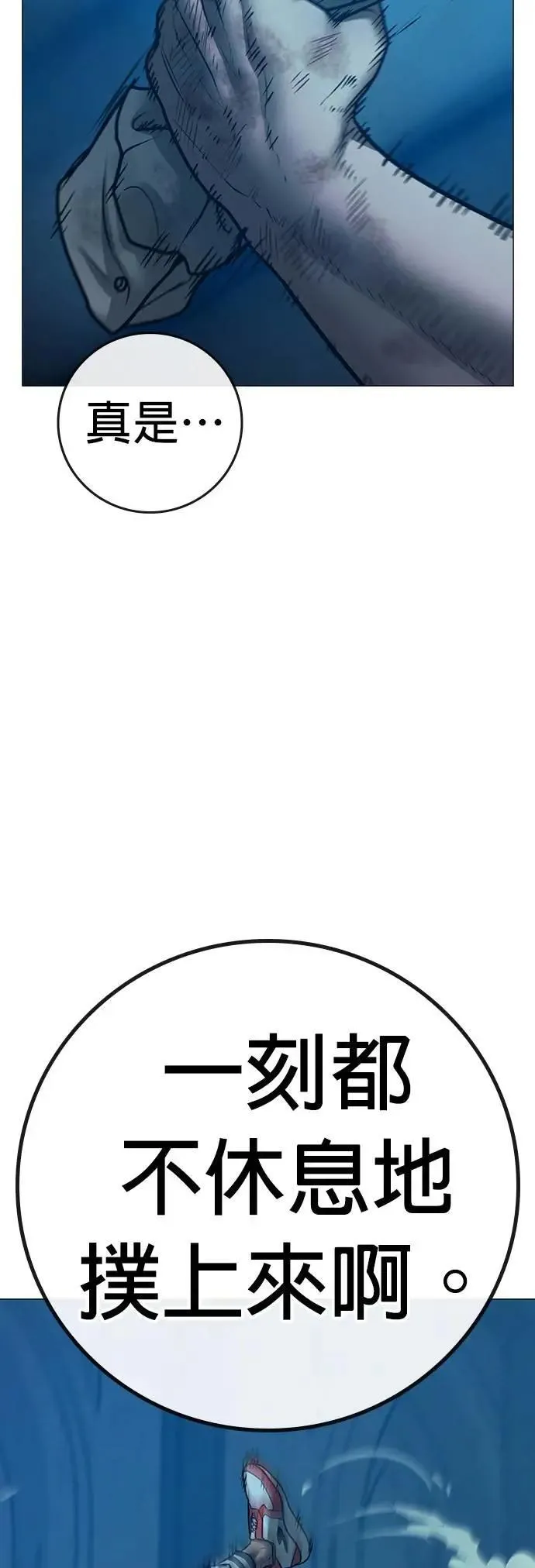 第129话 第35页