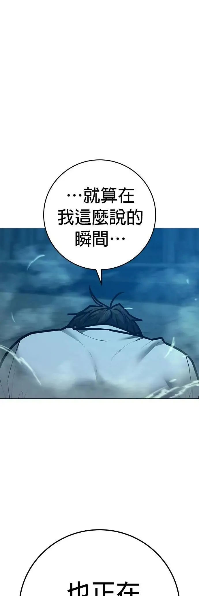 第129话 第38页