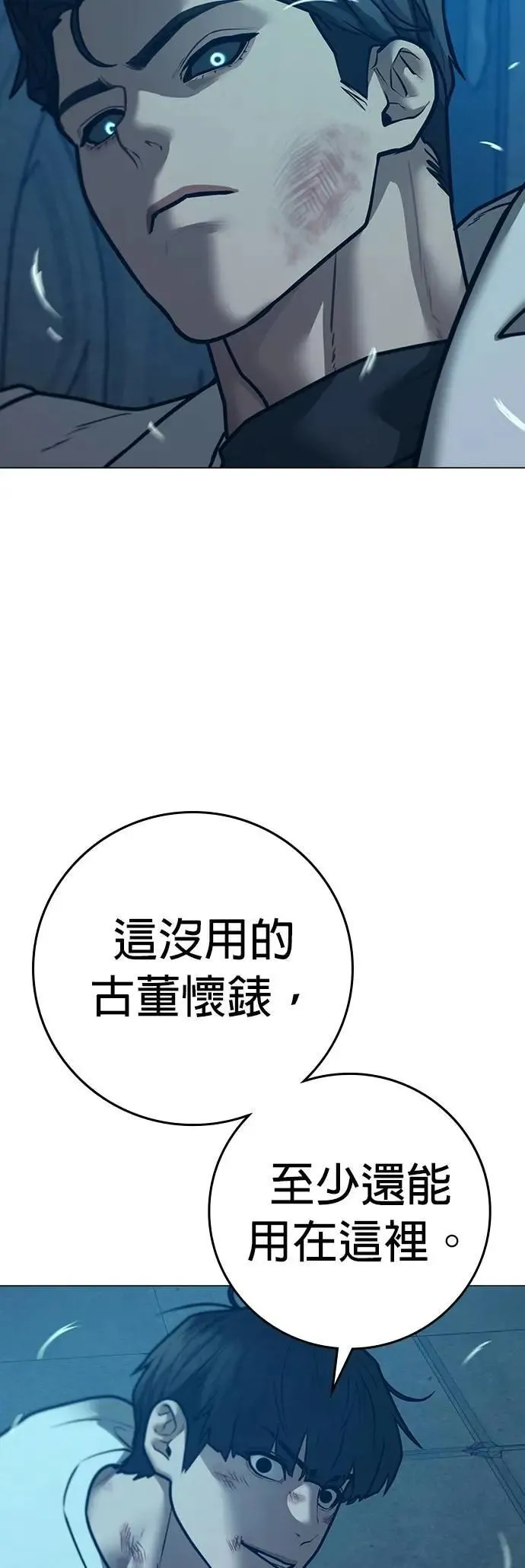 第129话 第41页