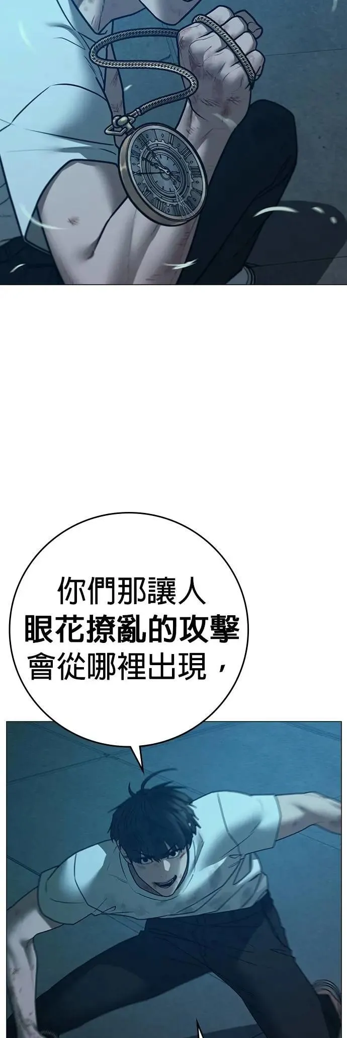 第129话 第42页
