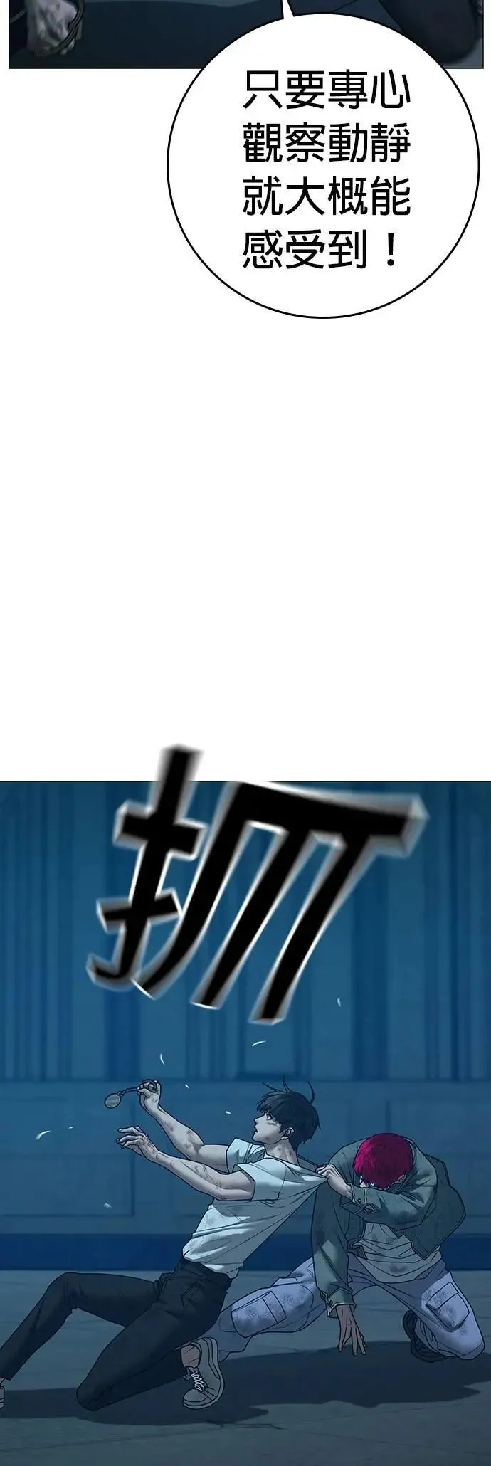 第129话 第43页