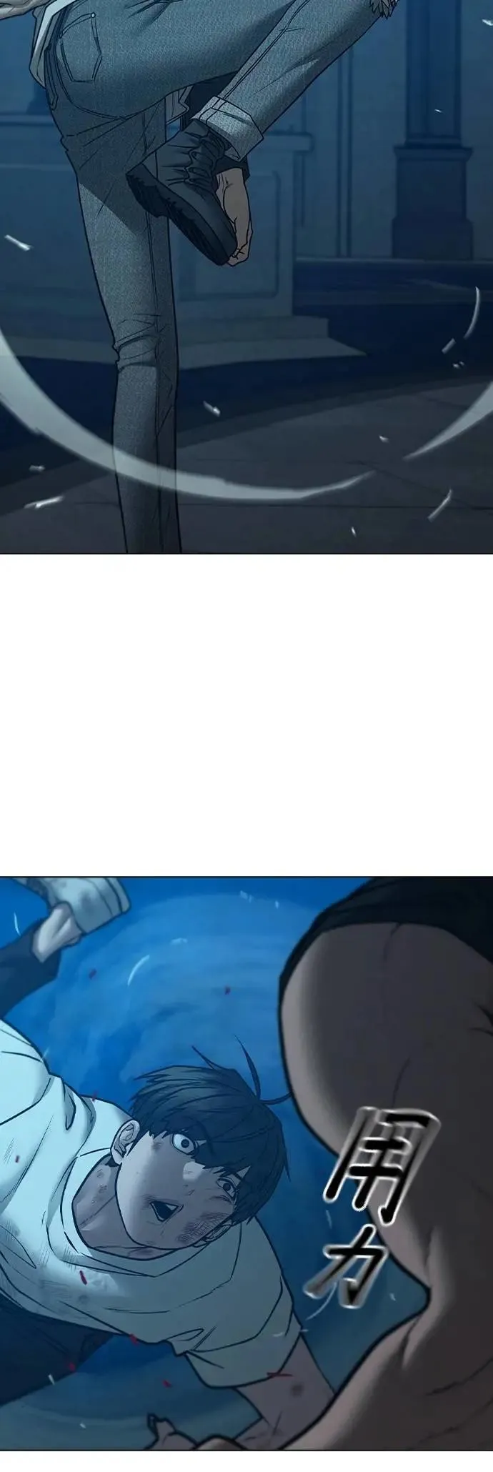 第129话 第47页
