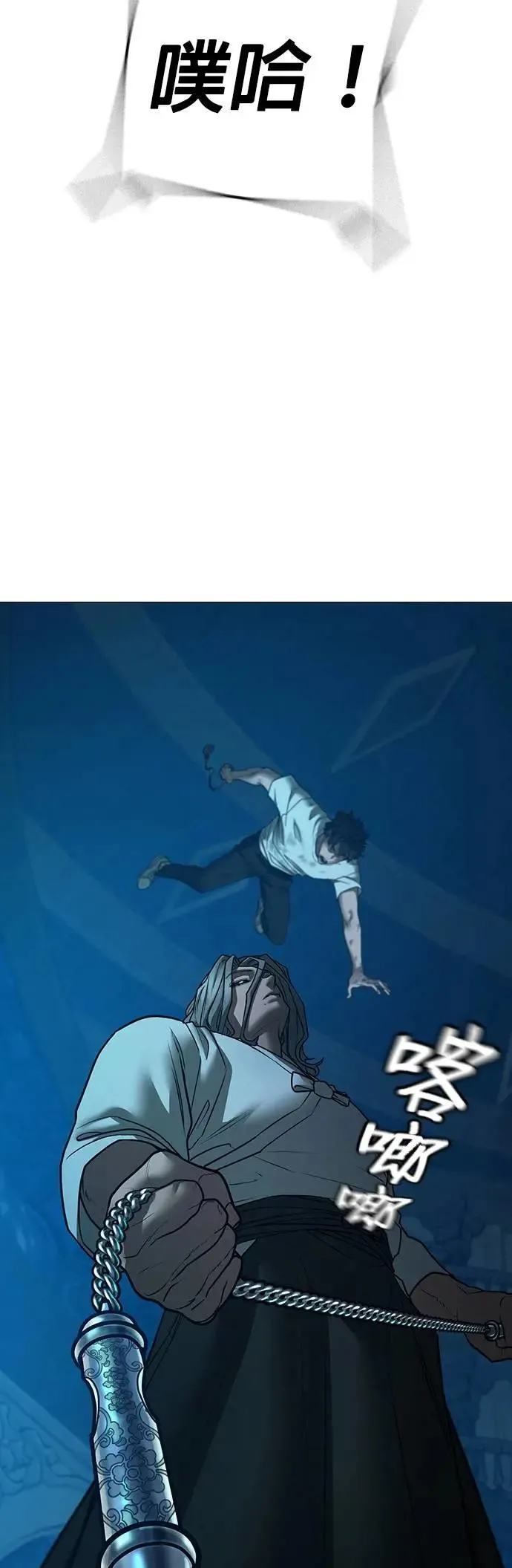 第129话 第51页