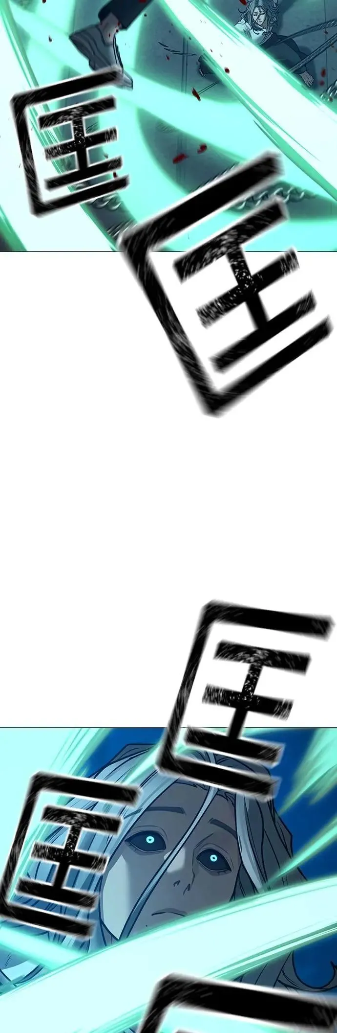 第129话 第53页