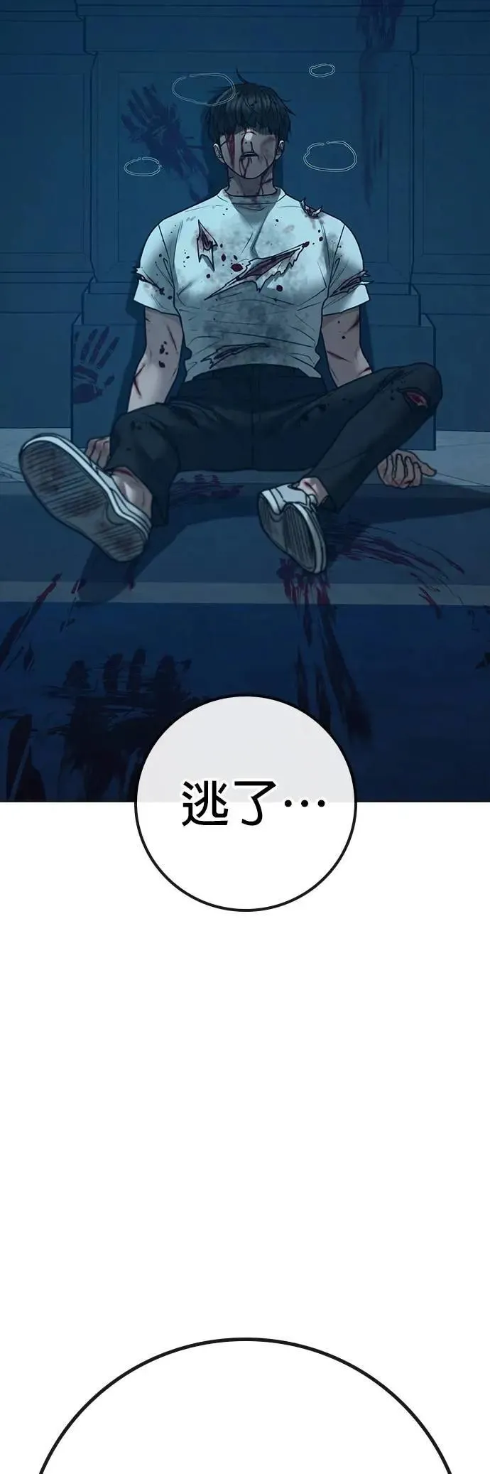 第129话 第62页