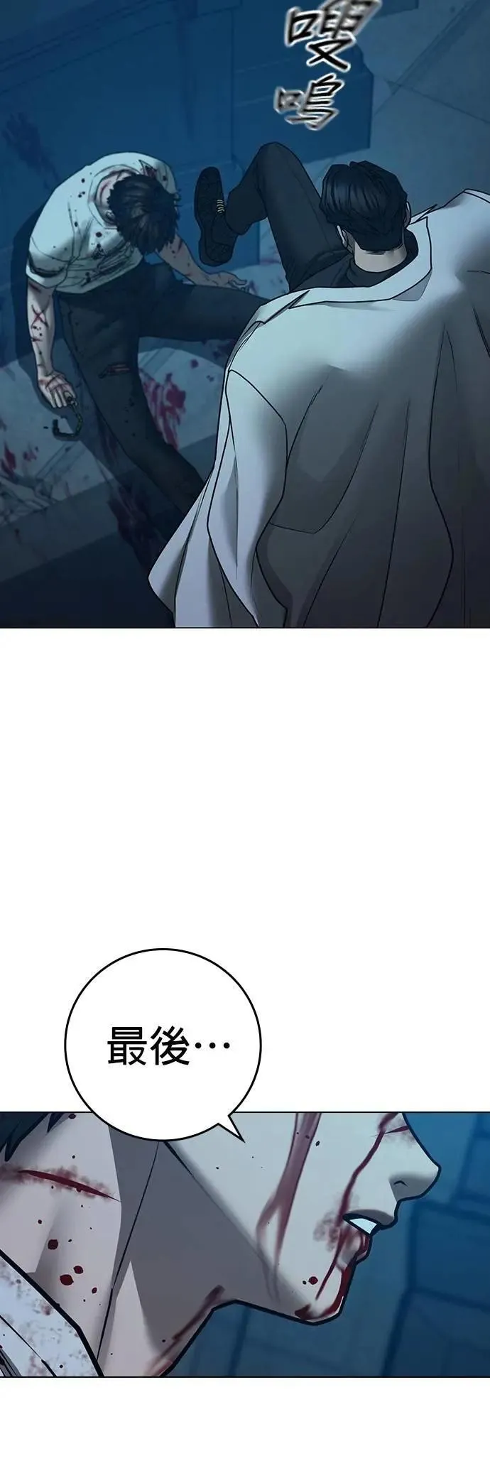 第129话 第64页
