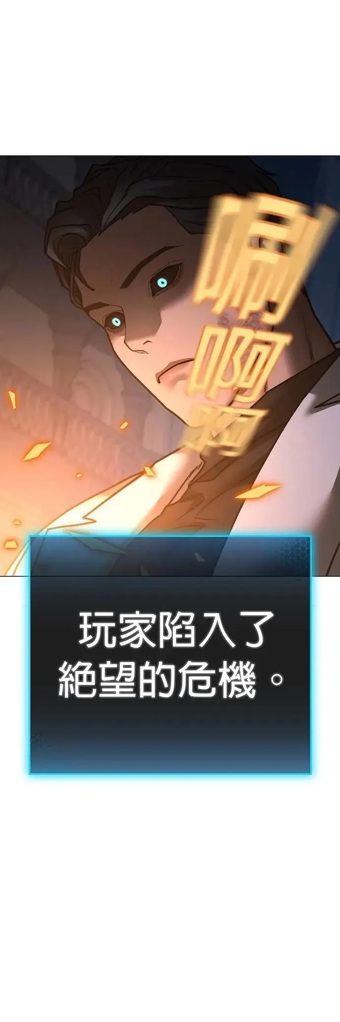 第129话 第65页