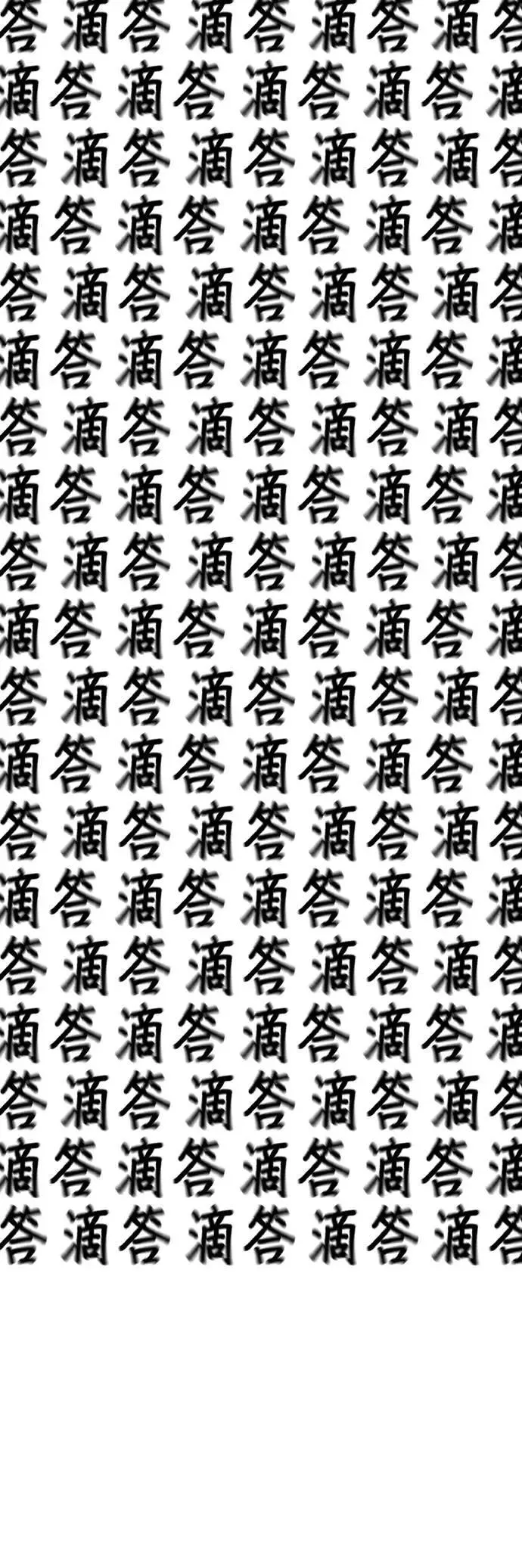 第129话 第71页