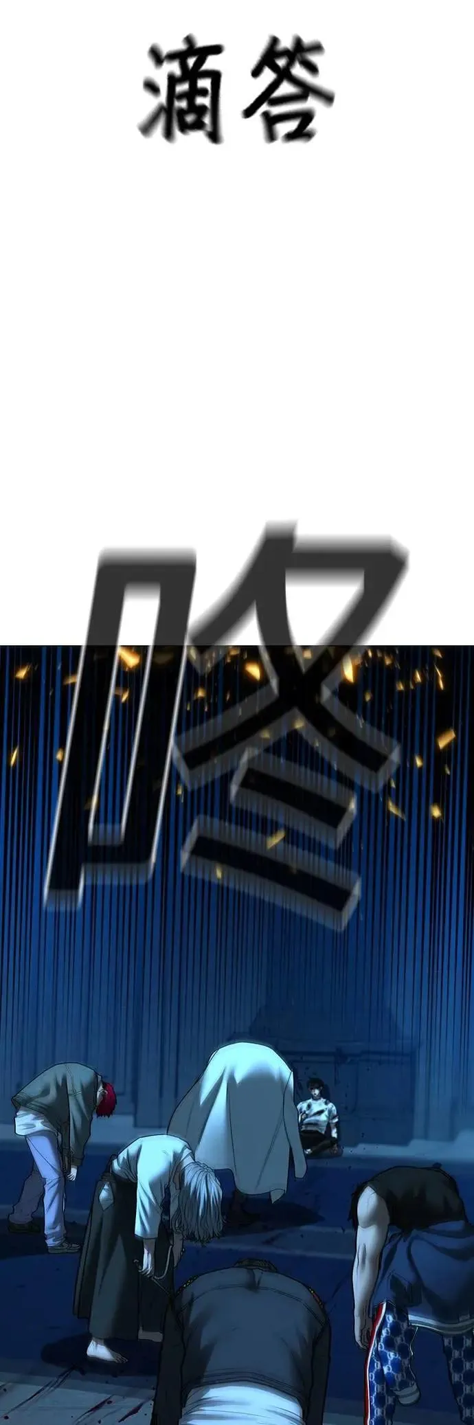 第129话 第72页
