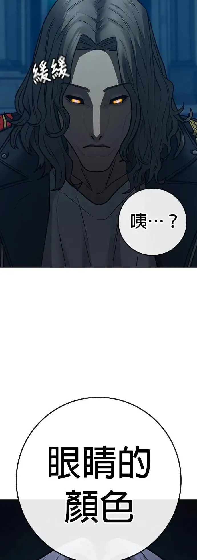第129话 第75页