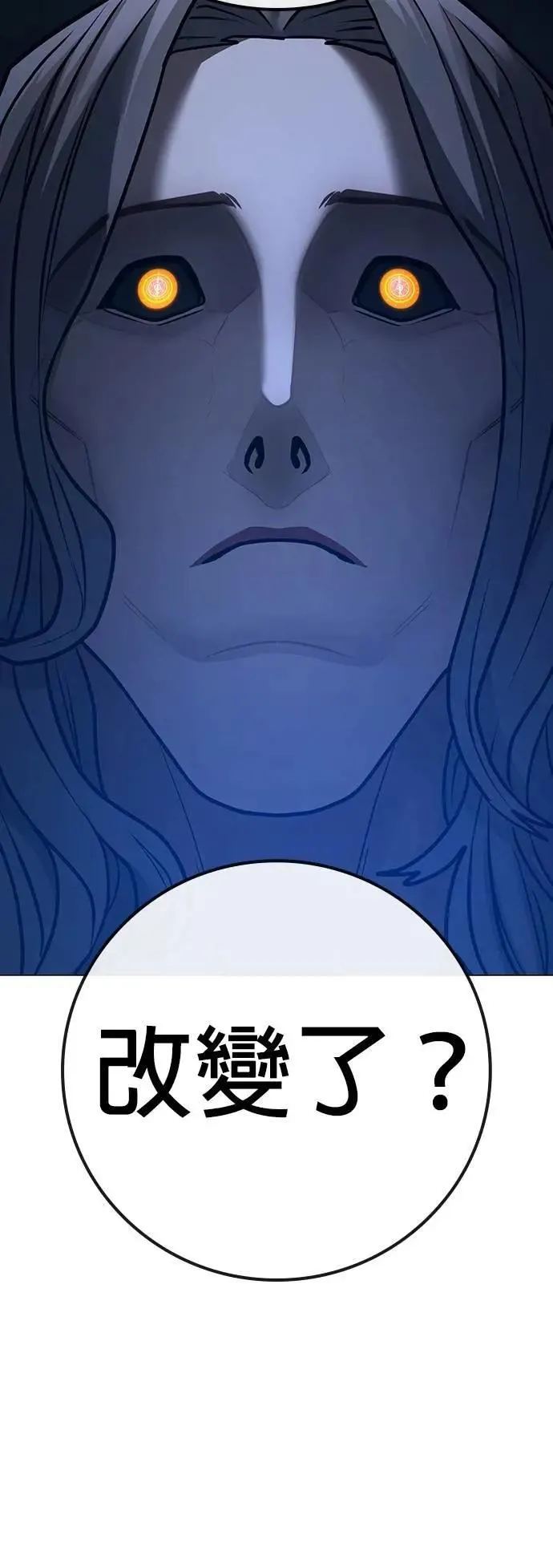第129话 第76页