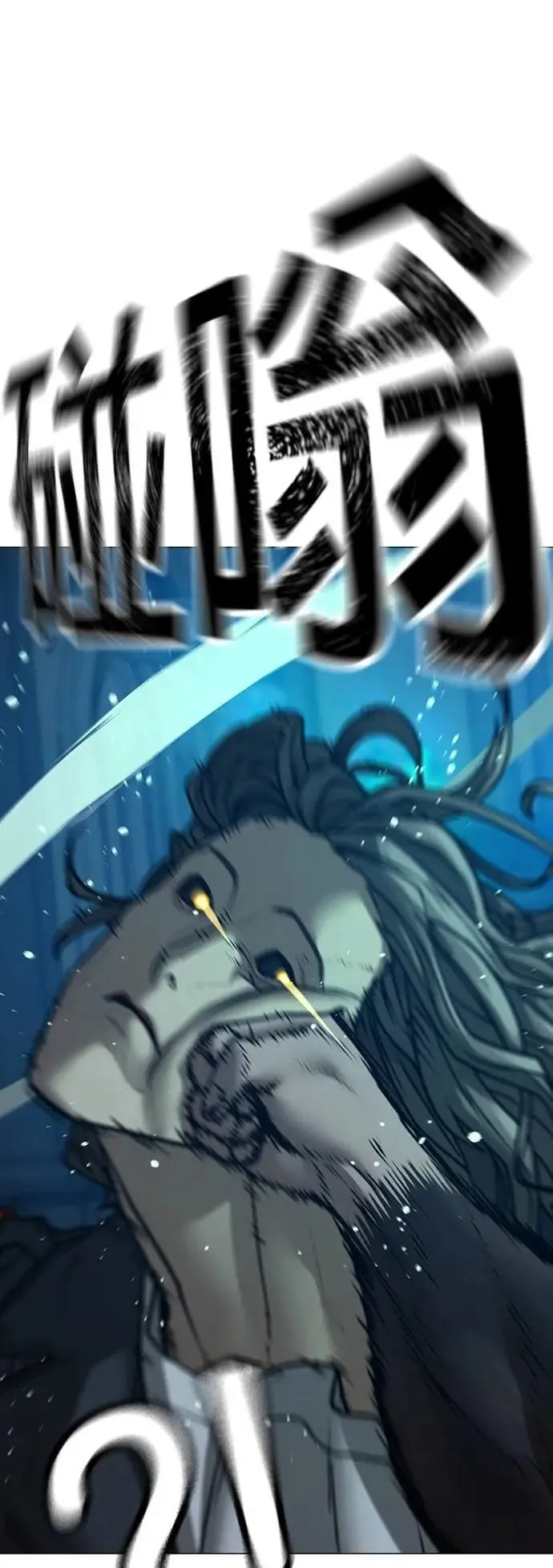 第129话 第77页